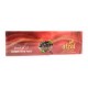 Afzal Cherry mint 50 gm